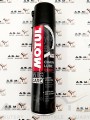 Smar-do-łańcucha-Motul-chain-lue-Road-plus (2).jpg