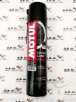 Smar do łańcucha Motul chain lue Road plus